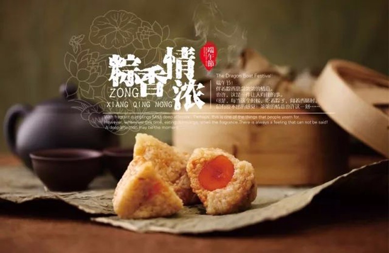 父亲节 ▏爱在心口“粽”难开