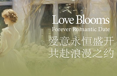 6-8席私享婚宴丨世贸万锦，定制属于至亲的“轻奢”仪式